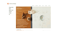 Desktop Screenshot of connectdesign.co.kr