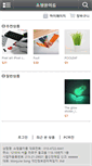 Mobile Screenshot of connectdesign.co.kr