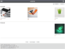 Tablet Screenshot of connectdesign.co.kr